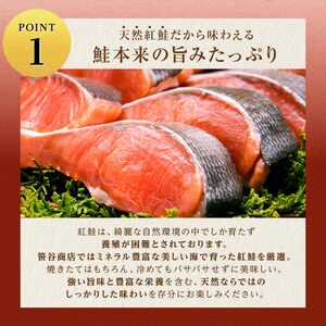 【天然】 紅鮭 厚切り 2kg 切り身 鮭_I019-1454