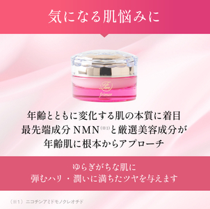 フィーミィ クリーム 30g｜エクソソーム原液 NMN ヒト幹細胞 フラーレン エイジングケア 保湿 ジェルクリーム モンドセレクション 2024 金賞 受賞 [2470]