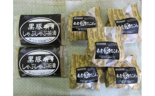 
ZS-939 鹿児島産黒豚しゃぶしゃぶ茶漬＆黒豚角煮炙りおこわセット
