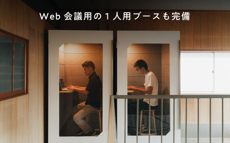 長崎空港直結のコワーキングスペース利用券 2枚 / コワーキングスペース 利用券 チケット / 大村市 / 株式会社大村湾商事 [ACBG002]