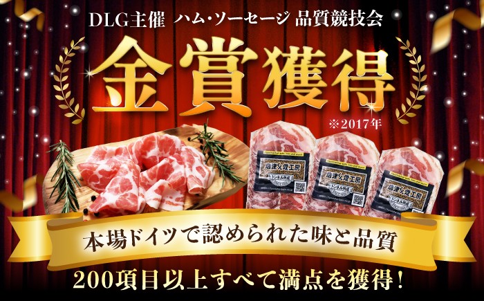 豚 和豚 もちぶた 国産 生ハム 熟成