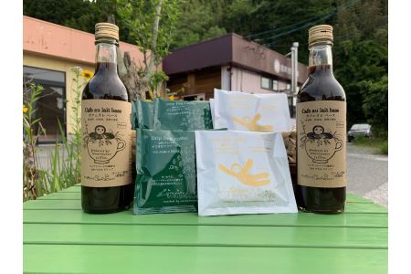 ドリップバッグ珈琲11g×20個・カフェオレベース360mL×2本セット 新鮮 濃厚 無糖 ギフト プレゼント かんたん ドリンク 飲料 セット カフェオレ ドリップ 香り 直火焙煎 【1612】