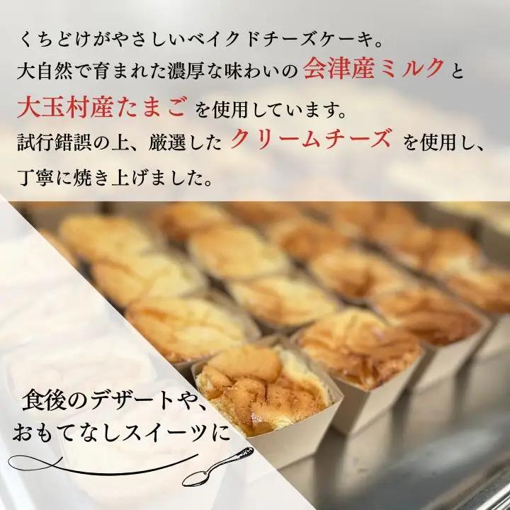 スクエア チーズケーキ 8個セット ケーキ スイーツ