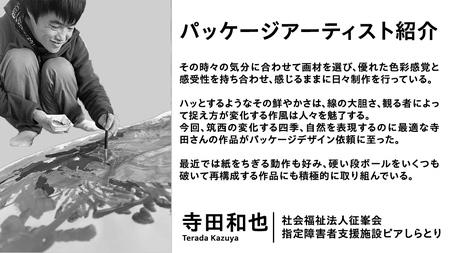 茨城県 筑西市産 にじのきらめき 玄米 パックご飯 ( 150g × 20個入り ) ブランド米 障がい者アート 障がい者支援 こめ コメ 米 お米 保存食 パックライス レトルト [EN003ci]