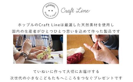 HOPPL（ホップル）amimals ガラガラ Lion