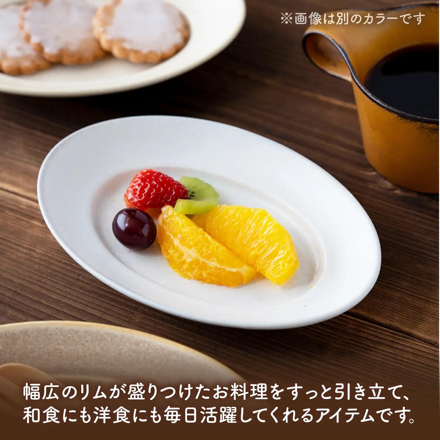 【美濃焼】 miyama. 日常使いのオーバルプレート ペアセット イエロー 瑞浪市 / ミヤマプランニング 食器 プレート 皿 デザート皿 カトラリーレスト ティーバッグトレイ アクセサリートレイ[