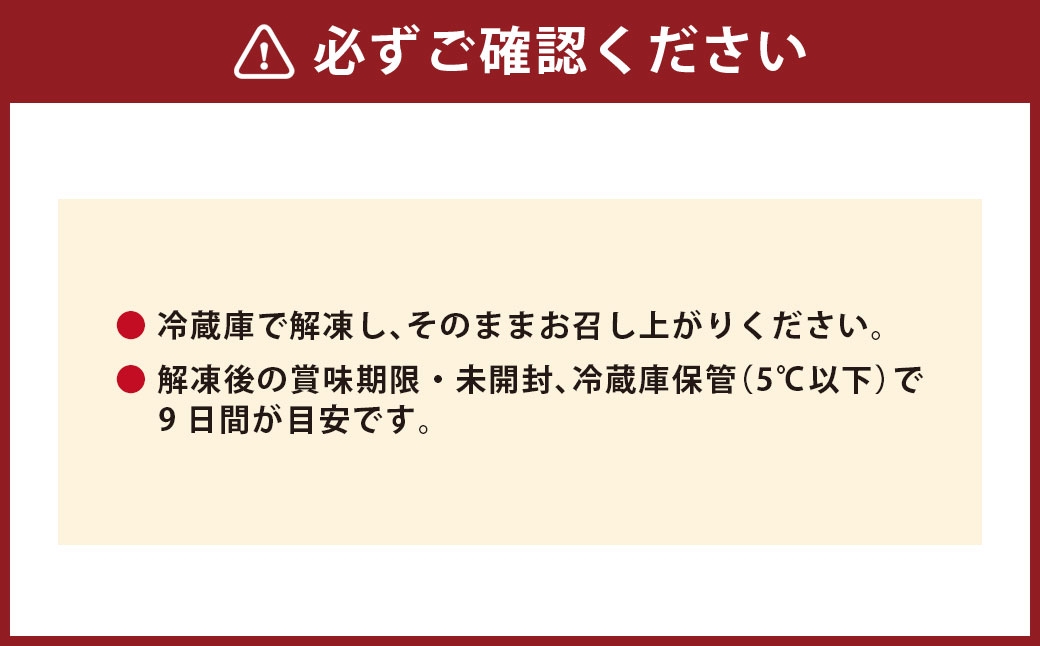 北海道産秘伝タレの味付け数の子約300g×4パック