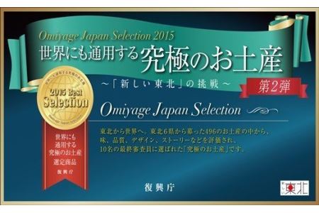 佐々長醸造のつゆ入り　老舗のしずくセット 【489】