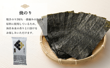 福岡有明のり 初摘み海苔と海苔佃煮セット 板のり32.5枚分 6種類