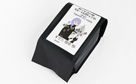 店主の厳選コーヒー 200g × 2種 （ 計400g ） + ドリップパック 5種 セット 豆