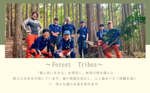 アカマツ精油 | アカマツ 精油  香り 森林浴  天然由来
