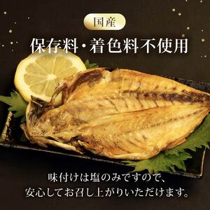 アジ 干物 15枚 国産 無添加 アジ