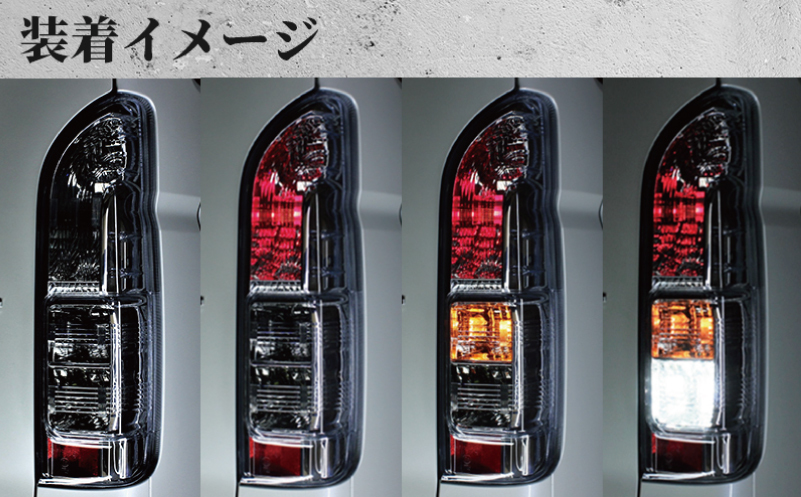 【スピード発送】ハイエース テールライト テールランプ 純正タイプ カスタム テール クリスタル 030D188_イメージ5