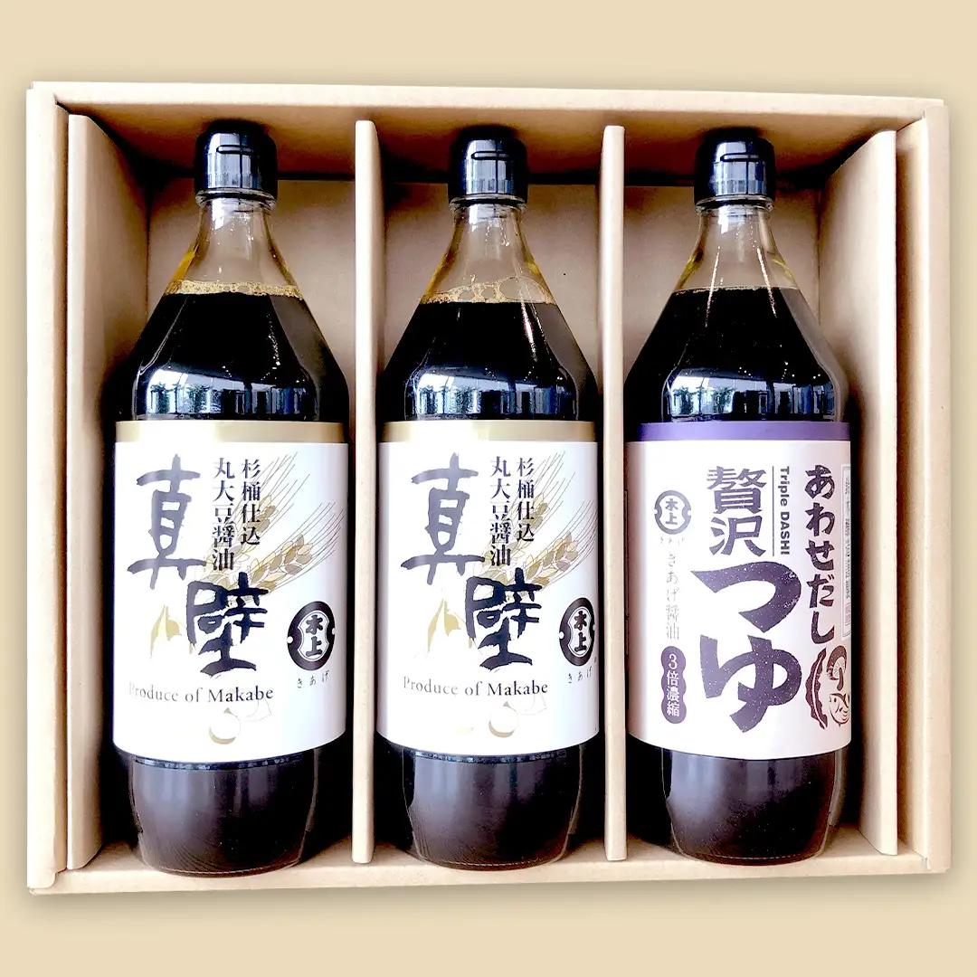 丸大豆醤油 ・真壁  ( 900ml  × ２本 )  と 贅沢つゆ ( 900ml × 1本 ) の 詰め合わせ きあげ 醤油 木桶仕込み しょうゆ しょう油 つゆ 天つゆ めんつゆ 調味料 国産 