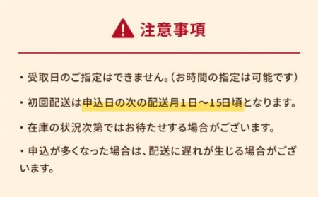 【全12回定期便】おはようのスープ・おやすみのスープ各5袋 さつまいも トマト レトルト 野菜 スープ ポタージュ 五島市/ごと [PBY018]