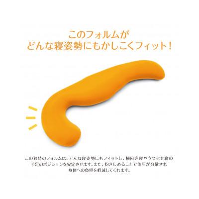 ふるさと納税 三木市 MOGU気持ちいい抱きまくら　クリアピンク |  | 01