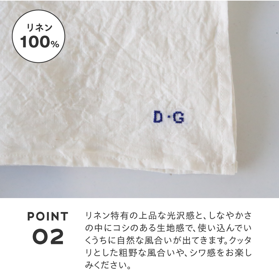 【R&D.M.Co-】LINEN CLOTH　白