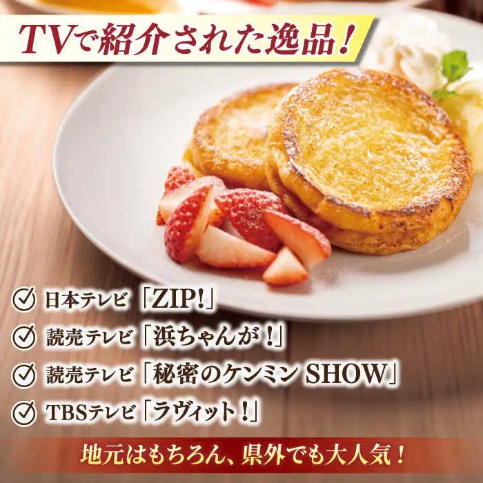 フレンチトースト11種詰め合わせ お菓子 スイーツ お取り寄せ 専門店 冷凍 ふわふわ とろける ALCE006 