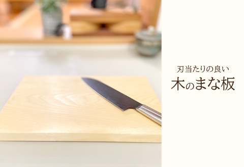 まな板 1枚(約35cm×約22cm×厚さ約3cm) 【まな板 天然木 手作り ヒバ ひば 防湿 防虫 木工雑貨 1枚 まないた 木製 シンプル ナチュラル ウッド 家庭用 贈答用 ギフト 母の日】