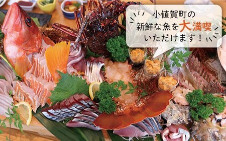 【 ペア宿泊券 / 2泊3日 (4食付) 】体験 宿泊 チケット 宿泊 宿泊  [DAC002]  