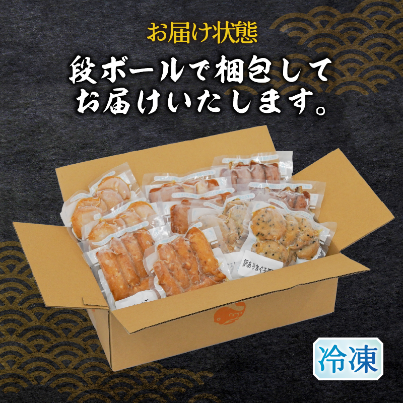 a08-008　冷凍 小分け訳ありさつま揚げ120g×6袋 総量720ｇ