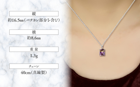 アメトリン　ペンダント　3.0ct　SV925（26443）