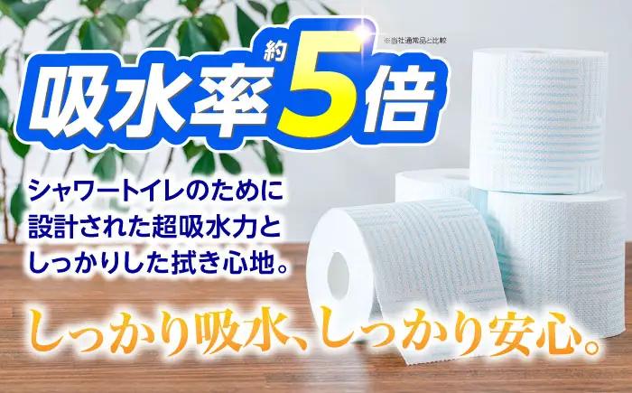 【全12回定期便】トイレットペーパー ダブル HOZO 17m 8ロール×8パック[VAA033]