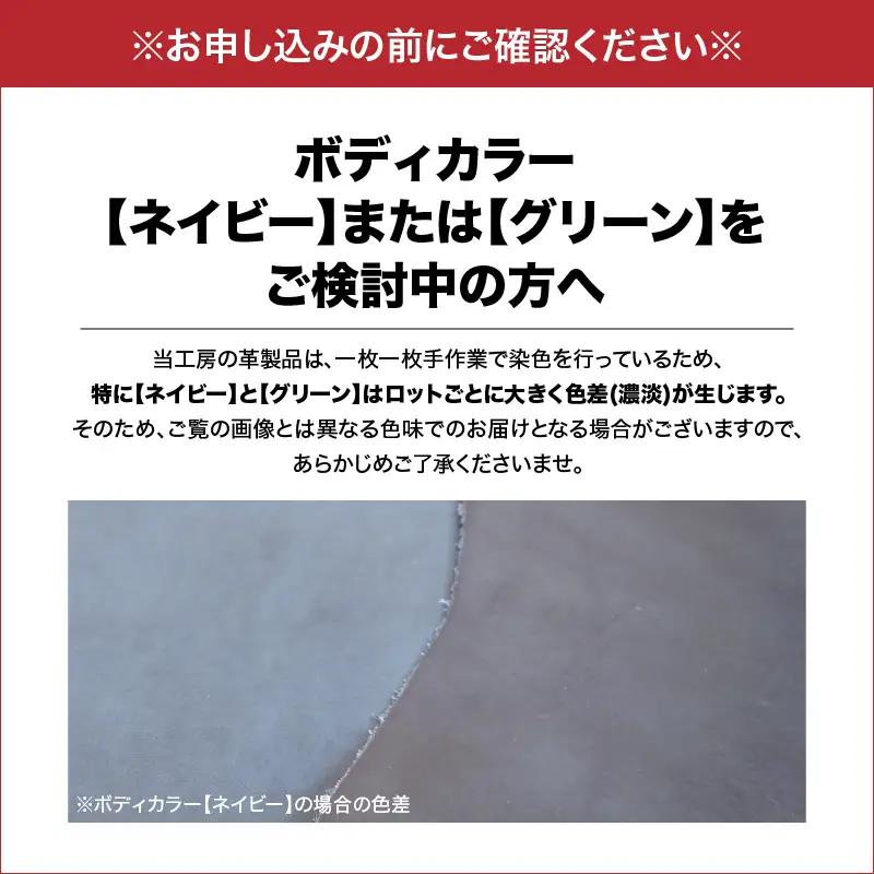 【革工房DEO】 ハンドバッグ （AY-1）B5サイズ KN066-011 バッグ ファッション