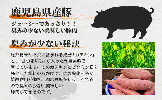 鹿児島県産豚 しゃぶしゃぶ用肉 3種類 味の食べくらべセット 豚しゃぶ 冷しゃぶ A3−204【配送不可地域：離島】【1166393】