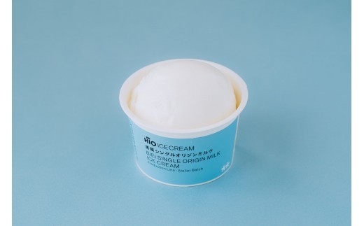 HiO ICE CREAM　美瑛シングルオリジンミルク　8個【アイス アイスクリーム スイーツ ミルク お菓子 デザート お取り寄せ 人気 生乳 冷凍 ご褒美 プレゼント 贈り物 おすすめ 】