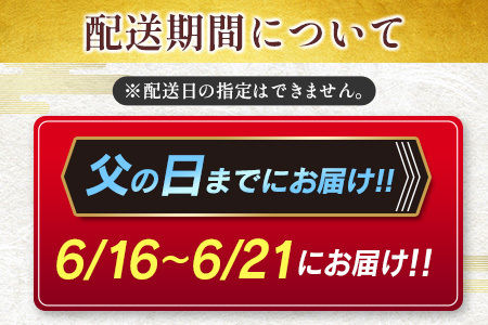 ＜父の日までにお届け＞国産うなぎ蒲焼 特大 4尾 計760g以上【C388-760-FD】