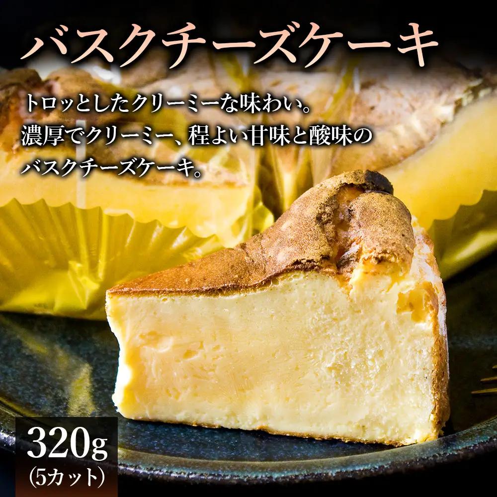 笑顔あふれるティータイム！グルテンフリーケーキ3種セット