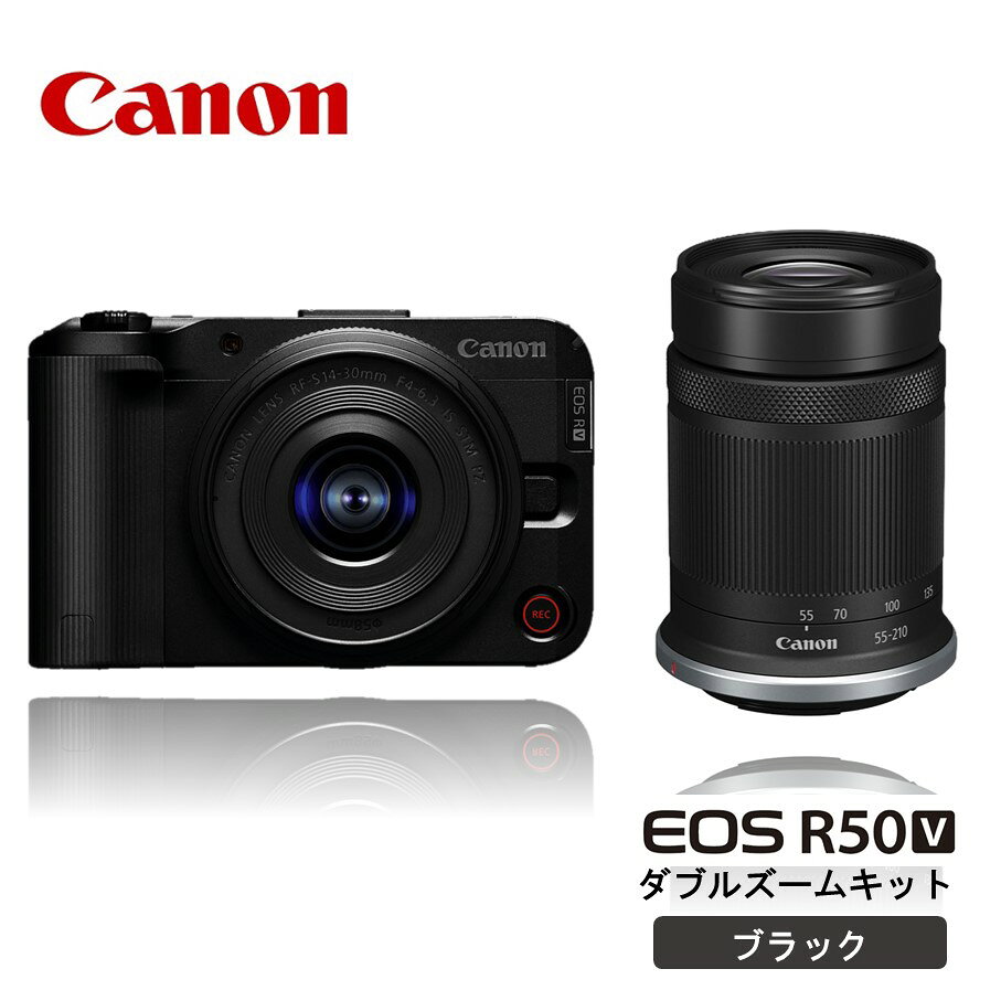 【ふるさと納税】【Canon】 キヤノン ミラーレス カメラ EOS R50V ダブルズームキット ブラック キャノン 一眼 動画 家電 旅行 軽量
