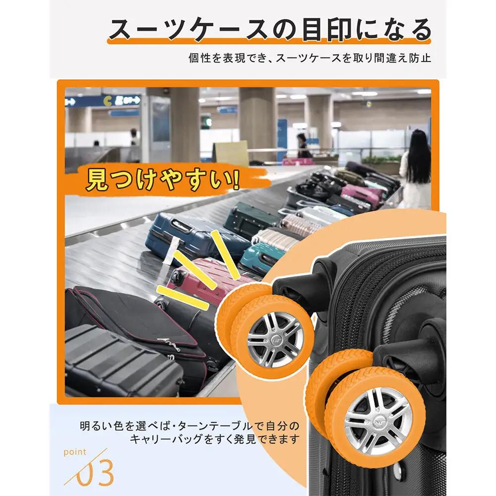 NT-3101  オレンジM      スーツケース用キャスターカバ ー