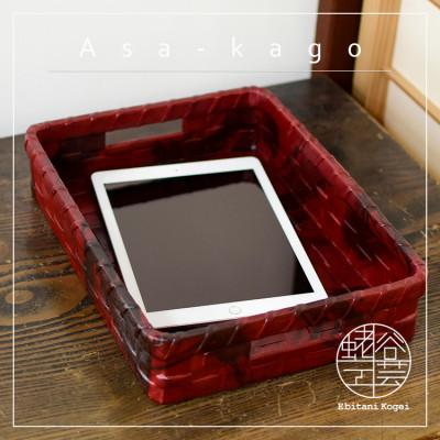 ふるさと納税 湖南市 浅籠(小)【茜色】 |  | 01