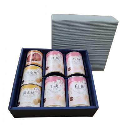 ふるさと納税 由利本荘市 国産黄桃・黄金桃・2つ割り白桃缶詰　計7缶セット