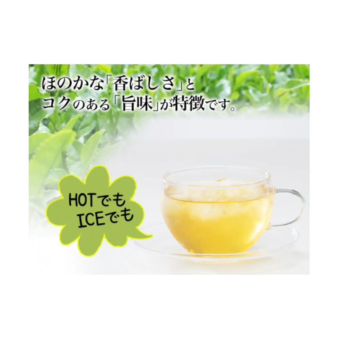 うれしの茶 280ml×24本入×2ケース / お茶 緑茶 嬉野茶 ペットボトル / 佐賀県 / さが風土館季楽[41AABE107]