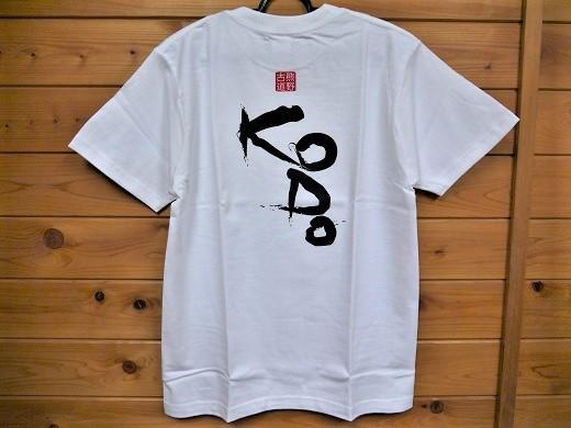 熊野古道Tｼｬﾂ【KODOTｼｬﾂ・白・Ｌサイズ】綿100％