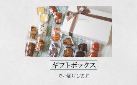 焼菓子ギフト18点詰め合わせセット(オール) お菓子 焼き菓子 セット 詰合せ 個包装 ギフト マドレーヌ フィナンシェ サブレ クッキー 大阪府高槻市/Patisserie CanneLier[AO