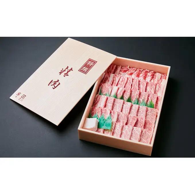 若狭牛 上カルビ焼肉用450g A4ランク以上 若狭牛