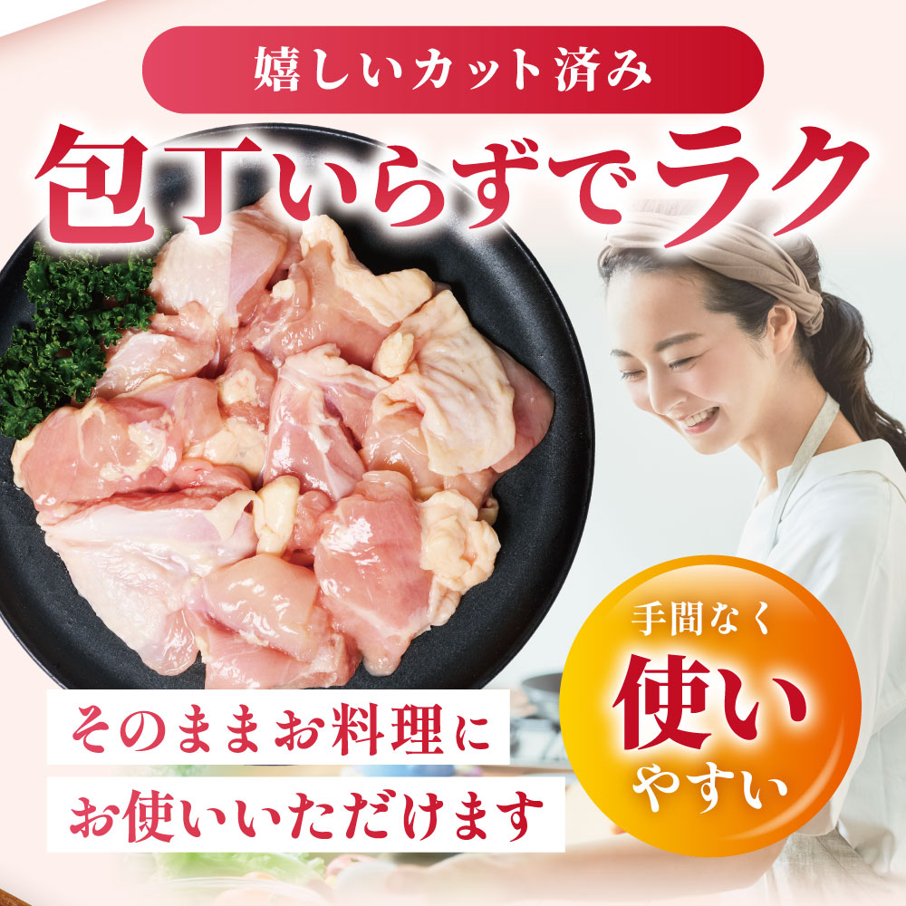 【先行予約】 九州産 若鶏 もも切身 合計3.6kg（300g×12袋） 肉 国産 鶏肉 とり肉 鶏もも肉 鳥もも肉 弁当 小分け パック 唐揚げ おかず 冷凍 【2026年1月中旬より順次発送】_イ