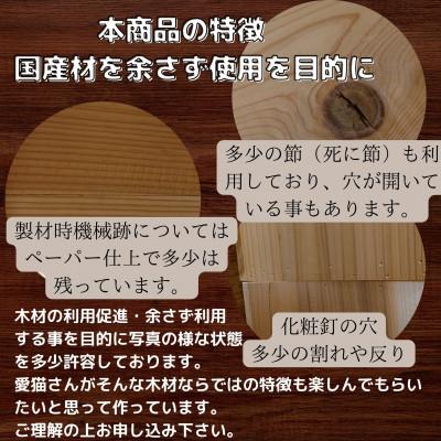ふるさと納税 北名古屋市 【ねこハウスシリーズ】キャットハウス≪1≫　床置き・壁付けキャットウォーク・キャットタワー部材 |  | 02
