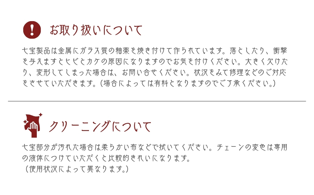 ネックレス ゴールド K10 レッド ひし型 七宝 | ゴールドネックレス アクセサリー necklace ポイントネックレス 赤 七宝焼き 10金 K24 24金 ジュエリー 上品 レディース 装飾