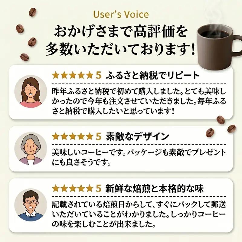 【コーヒー】 ドリップコーヒー 3袋 インドネシア