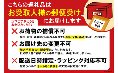 ひんやり麻マスク　おまかせLサイズ4枚セット