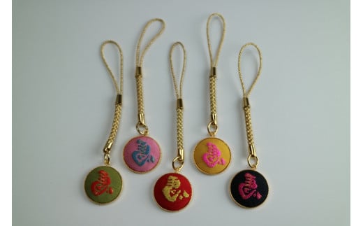 【加賀繍】左馬ストラップ（２個）  石川 金沢 加賀百万石 加賀 百万石 北陸 北陸復興 北陸支援