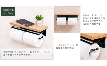 トイレットペーパーホルダー 2連 TAO(タオ) グレージュナチュラル トイレットペーパー ホルダー トイレ ペーパーホルダー 紙巻き器 紙巻器 おしゃれ 差し込む 棚 棚付き カウンター下 トイレ用
