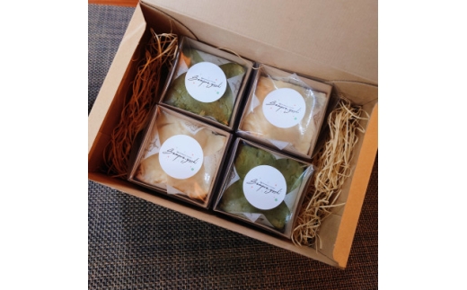 こだわりのラザニア2種セット　掛川抹茶・煎茶と蟹・海老・真鯛のラザニアと幻のかつべ和牛のラザニア【1718566】