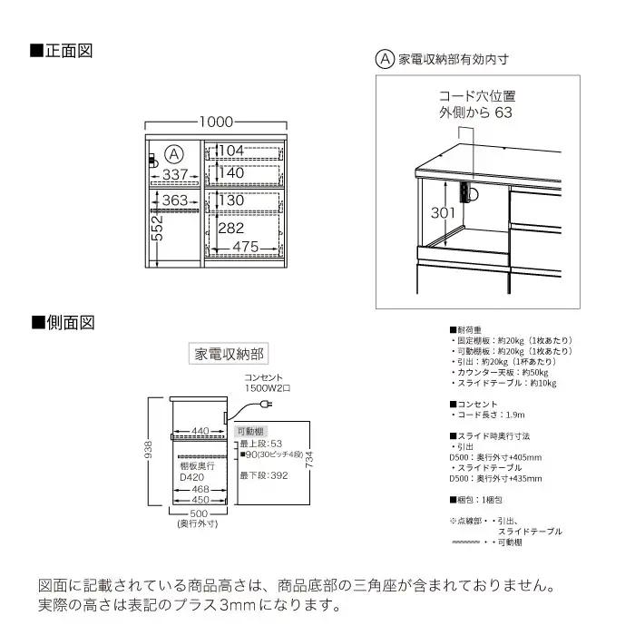 キッチンボード YS-1002R下台 [No.1294] ／ 家具 インテリア 岐阜県