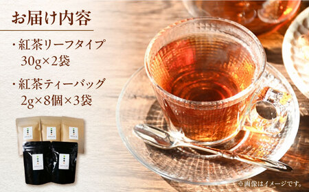 紅茶 うれしの紅茶5袋 NAP001 